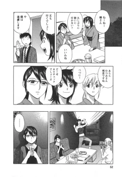 Page 56 of Zokkon! Boin Onsen Vol 2