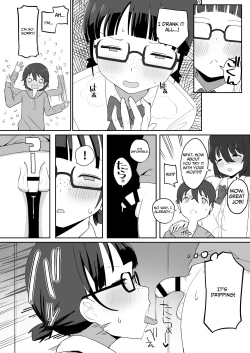 Page 12 of Toilet no Jimiko-san