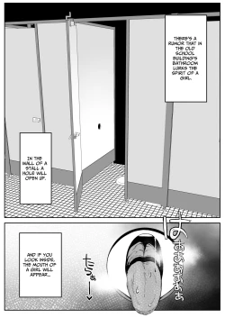 Page 3 of Toilet no Jimiko-san