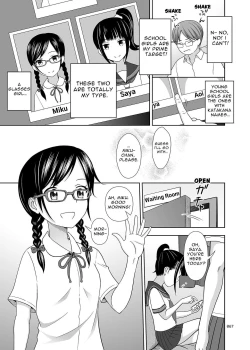 Page 67 of Delivery na Syoujo no Ehon <Soushuuhen> | Delivery Girl Picture Book <Compilation>