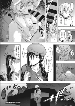 Page 102 of Harem Cult side CULT