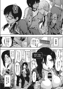 Page 16 of Harem Cult side CULT