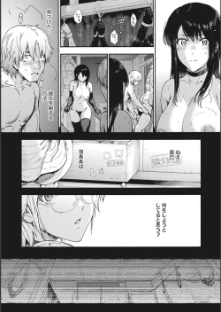 Page 172 of Harem Cult side CULT