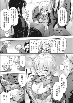 Page 41 of Harem Cult side CULT