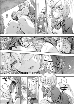 Page 65 of Harem Cult side CULT