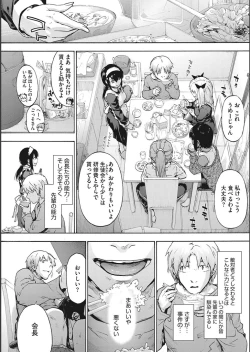 Page 86 of Harem Cult side CULT