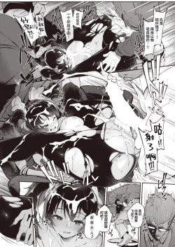 Page 20 of Elf's Secret | 妖精的秘密