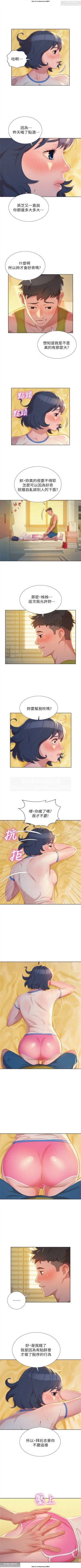 Page 107 of 韩漫：漂亮干姐姐 1-40