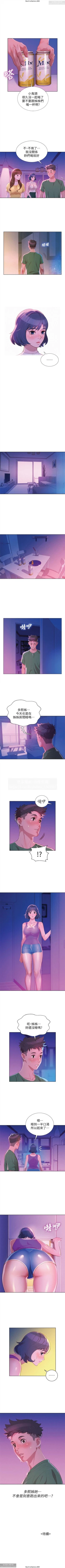 Page 116 of 韩漫：漂亮干姐姐 1-40