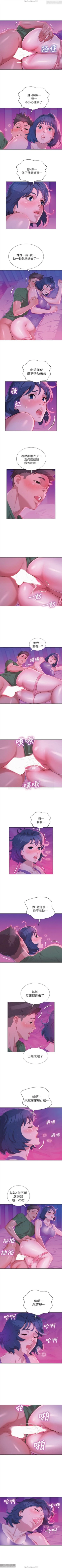 Page 123 of 韩漫：漂亮干姐姐 1-40