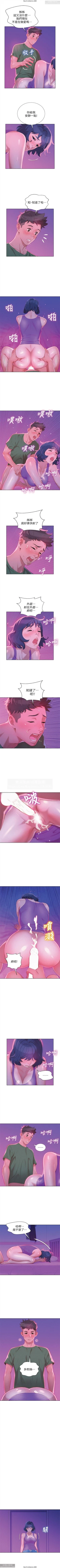 Page 125 of 韩漫：漂亮干姐姐 1-40