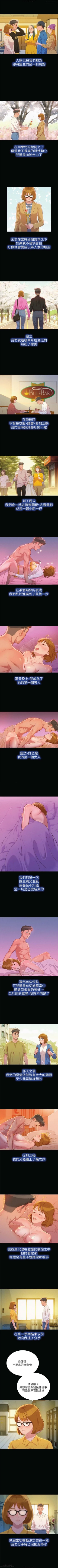 Page 129 of 韩漫：漂亮干姐姐 1-40