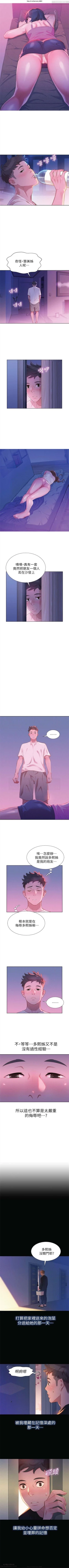 Page 12 of 韩漫：漂亮干姐姐 1-40