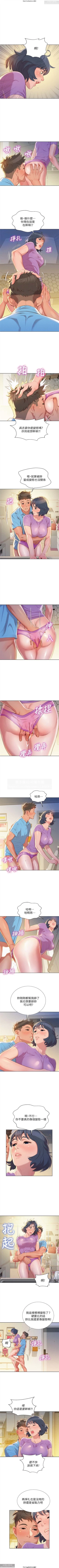 Page 137 of 韩漫：漂亮干姐姐 1-40