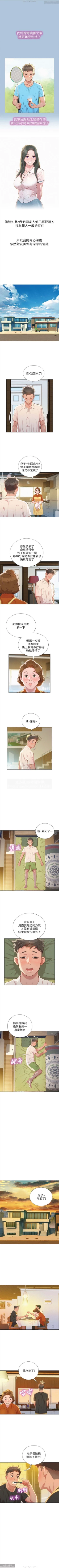 Page 149 of 韩漫：漂亮干姐姐 1-40