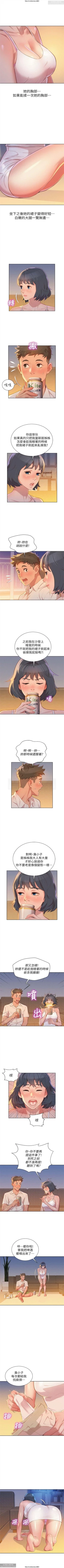 Page 165 of 韩漫：漂亮干姐姐 1-40