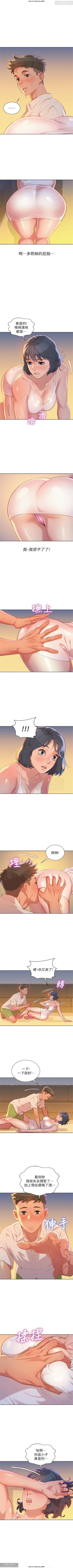 Page 166 of 韩漫：漂亮干姐姐 1-40