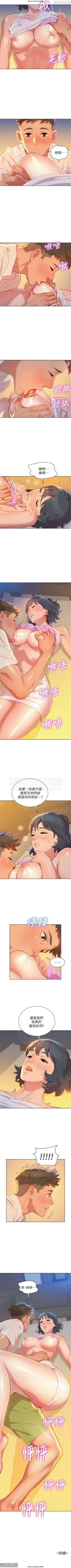 Page 167 of 韩漫：漂亮干姐姐 1-40