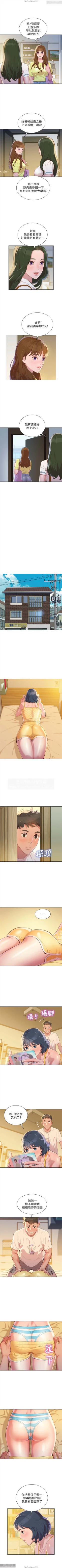 Page 192 of 韩漫：漂亮干姐姐 1-40