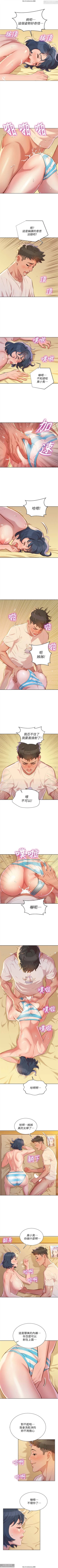 Page 194 of 韩漫：漂亮干姐姐 1-40