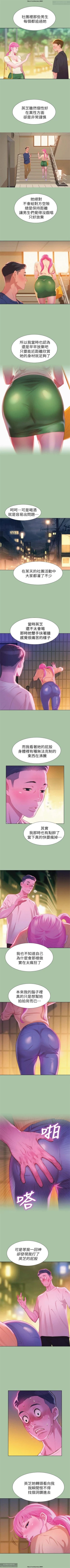 Page 22 of 韩漫：漂亮干姐姐 1-40