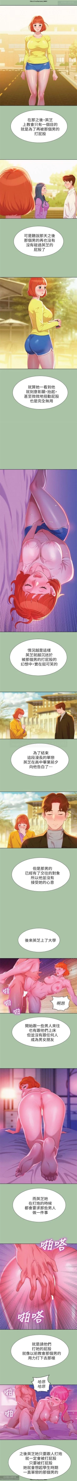 Page 28 of 韩漫：漂亮干姐姐 1-40