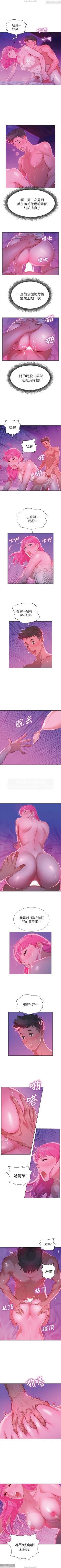 Page 43 of 韩漫：漂亮干姐姐 1-40