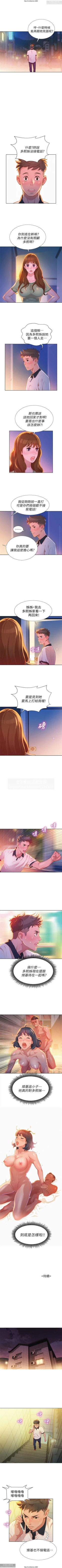 Page 45 of 韩漫：漂亮干姐姐 1-40