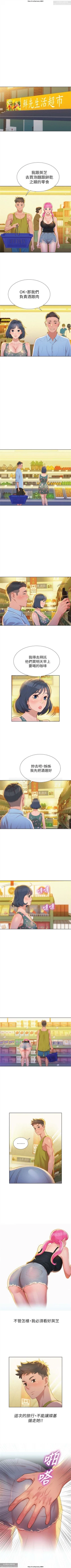 Page 63 of 韩漫：漂亮干姐姐 1-40