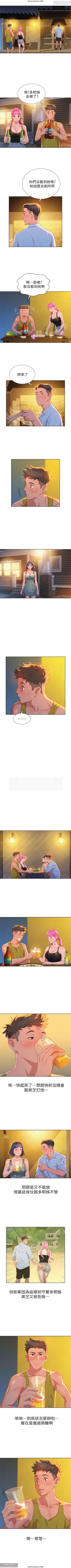 Page 69 of 韩漫：漂亮干姐姐 1-40