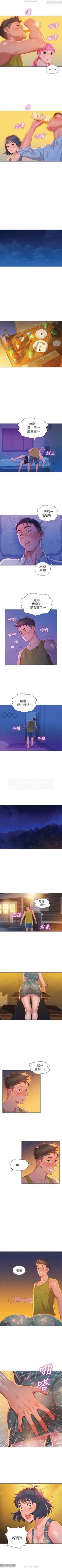 Page 71 of 韩漫：漂亮干姐姐 1-40