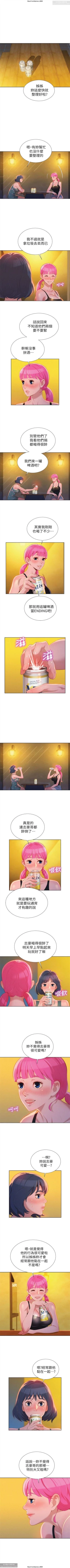 Page 74 of 韩漫：漂亮干姐姐 1-40