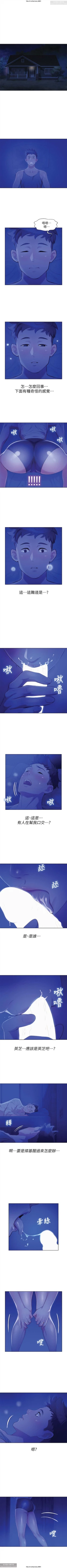 Page 76 of 韩漫：漂亮干姐姐 1-40