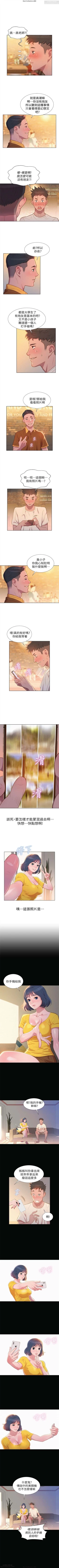 Page 7 of 韩漫：漂亮干姐姐 1-40