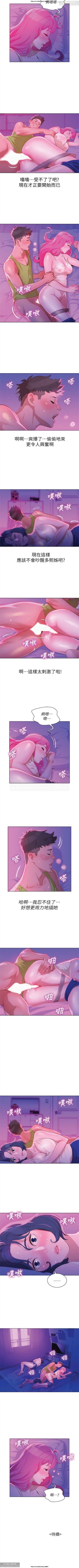 Page 81 of 韩漫：漂亮干姐姐 1-40