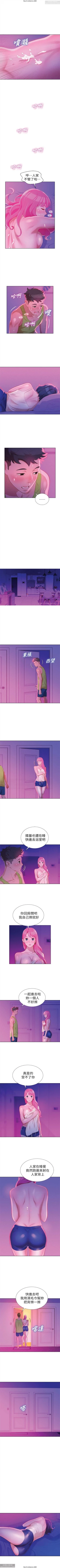 Page 87 of 韩漫：漂亮干姐姐 1-40