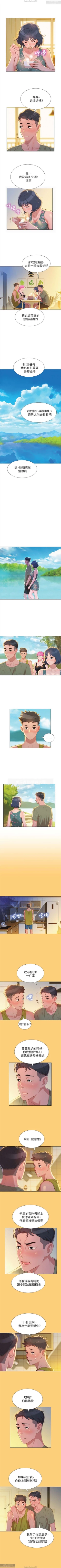 Page 89 of 韩漫：漂亮干姐姐 1-40