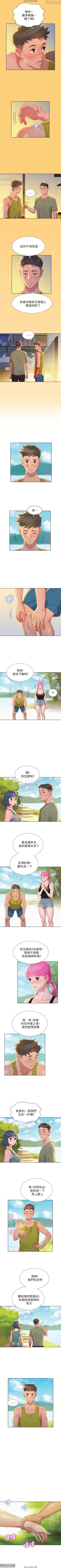 Page 90 of 韩漫：漂亮干姐姐 1-40