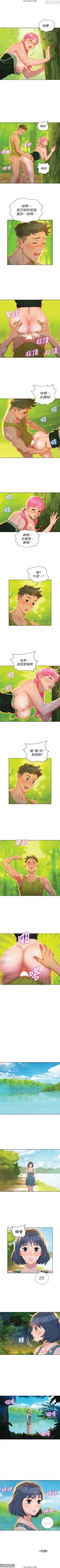 Page 97 of 韩漫：漂亮干姐姐 1-40