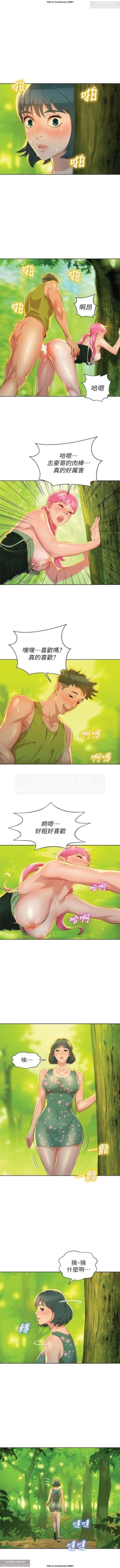 Page 99 of 韩漫：漂亮干姐姐 1-40