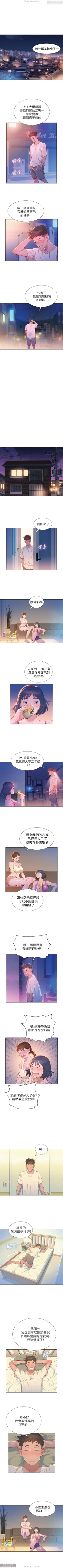 Page 9 of 韩漫：漂亮干姐姐 1-40