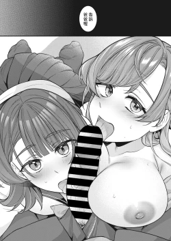 Page 10 of ママがいないとダメなんだから中文翻譯