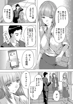 Page 149 of 孕ませ！！妊娠パラダイス