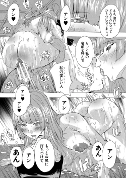 Page 166 of 孕ませ！！妊娠パラダイス