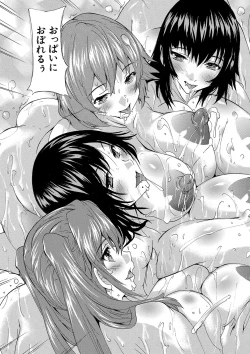 Page 194 of 孕ませ！！妊娠パラダイス