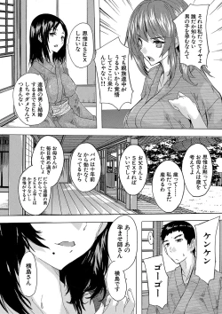 Page 44 of 孕ませ！！妊娠パラダイス