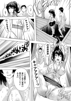 Page 89 of 孕ませ！！妊娠パラダイス
