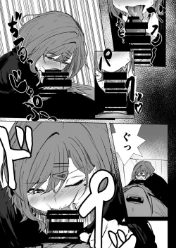 Page 15 of noctchill Dosukebe Goudoushi echichill