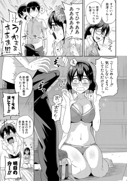 Page 12 of Mujintou de, SEX ni Kyoumi Shinshin na Dosukebe Inkya Joshi-tachi to Harem Life + FANZA Tokuten