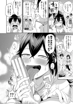 Page 17 of Mujintou de, SEX ni Kyoumi Shinshin na Dosukebe Inkya Joshi-tachi to Harem Life + FANZA Tokuten